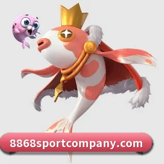 8868体育 APP