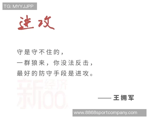 拉拉维亚谈夏季防守训练称自己是一名出色的防守者