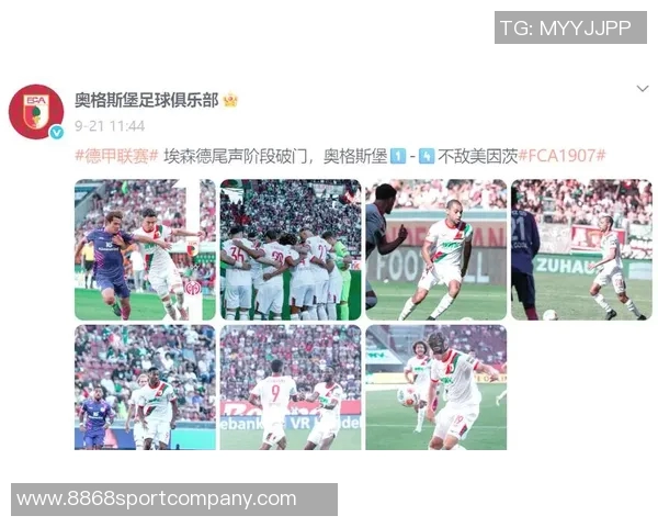 瓦格纳意识到奥格斯堡难以施展足球理念决定提前下课