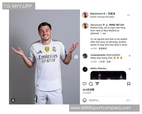 罗马诺解读卡尔言论强调他仍渴望为拜仁全力以赴