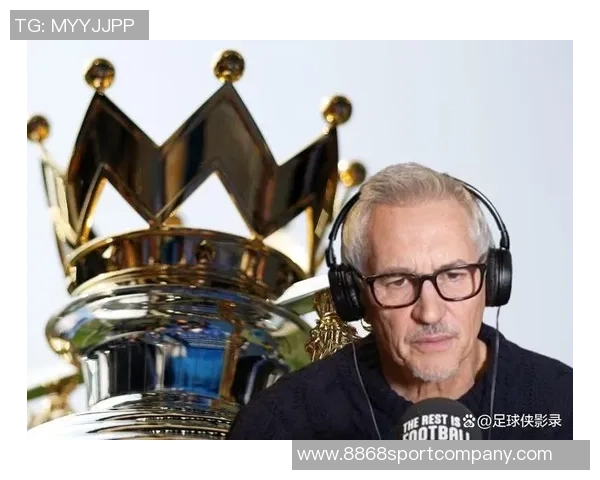 莱因克尔分析英超冠军争夺形势从利物浦转向阿森纳的原因