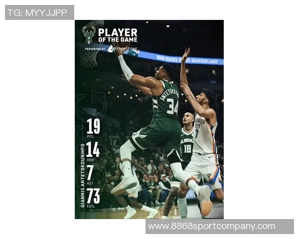 字母哥赞特纳表现出色期待更多雄鹿球员展现实力